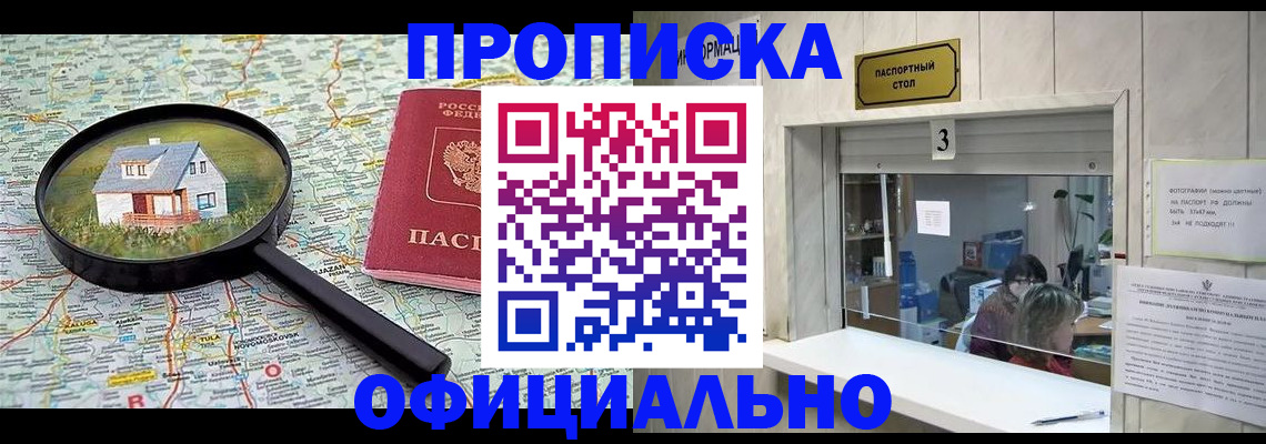 прописка иностранных граждан в Галиче