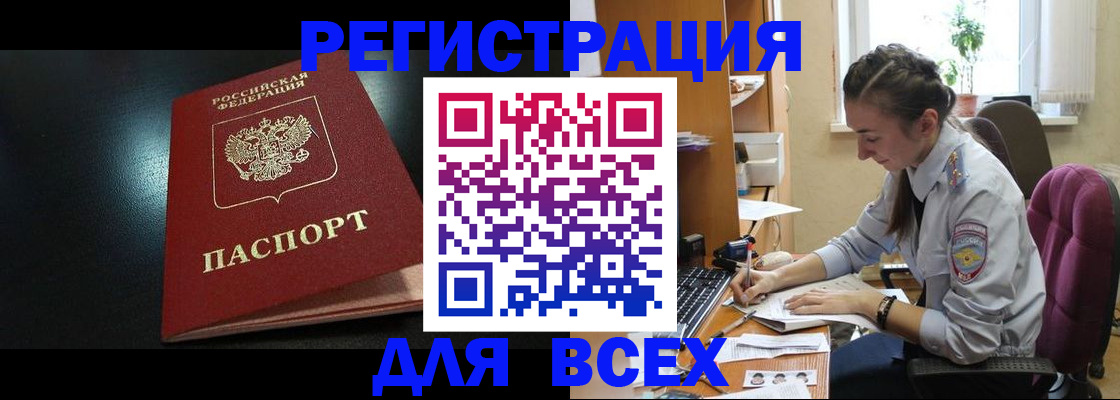временная регистрация адрес в Галиче