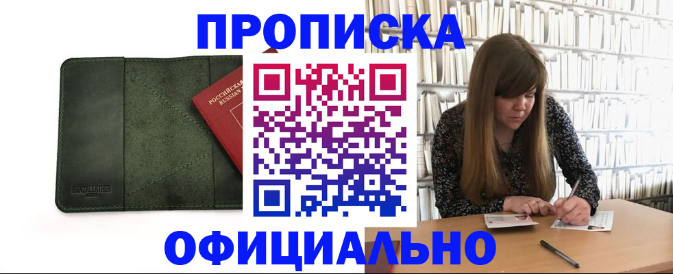 временная регистрация собственник в Галиче
